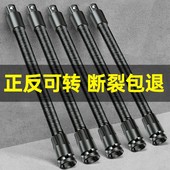 电动扳手万向连接杆软转换头能万向软管弹簧节套筒加长连接节接头