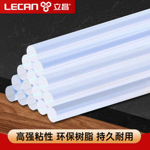 立昌工具旗舰店热熔胶棒7mm热融胶条手工DIY高粘汽车凹陷修复神器钣金工具无痕