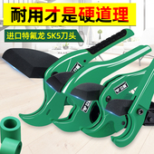 水管剪刀ppr专业剪pvc线管子63大号热熔剪管器切割管刀水管快剪刀