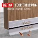 门缝密封条密封胶条门缝门底密封条挡板隔音超静音门底下缝隙挡条