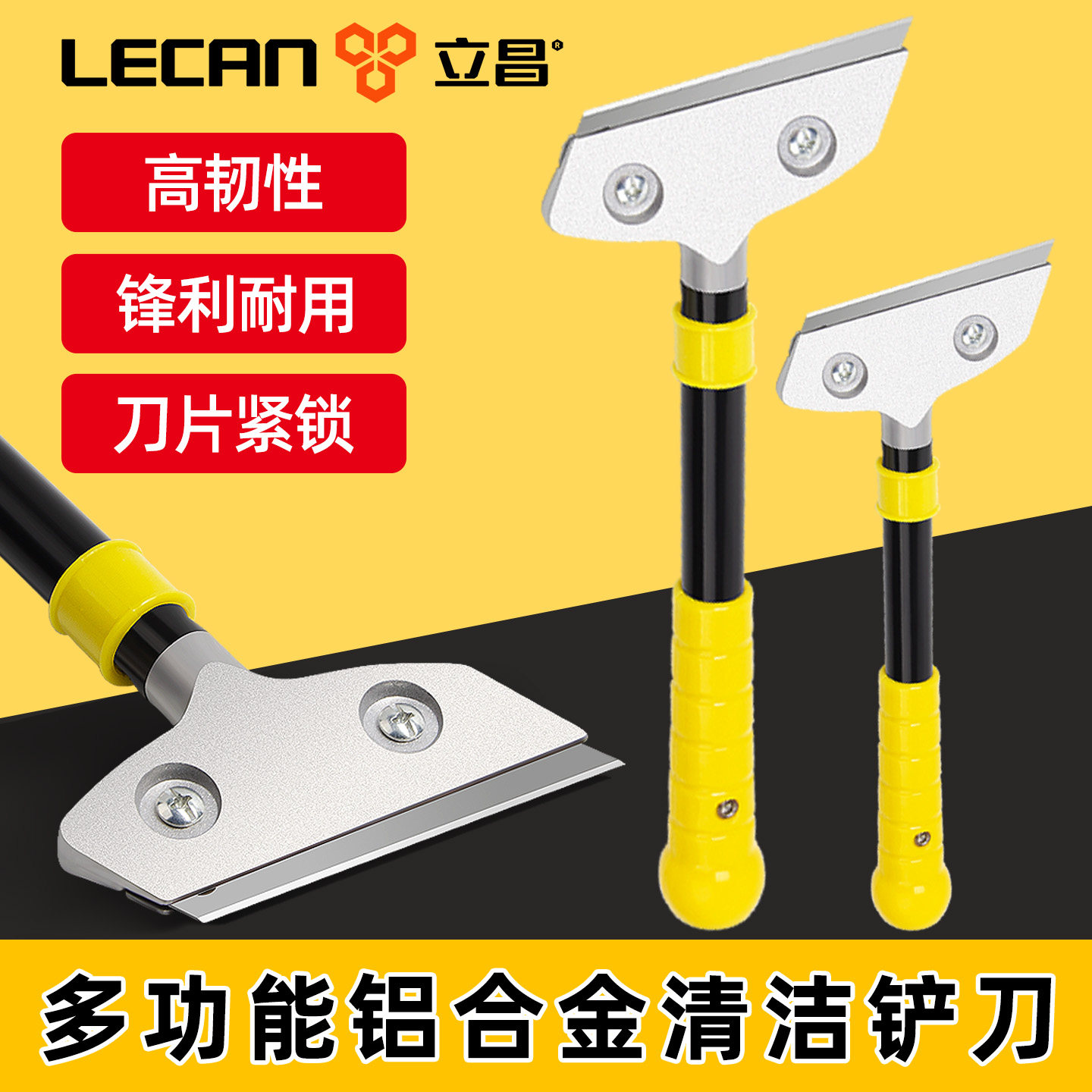 铲刀清洁刀铲子除胶刮刀美缝专用图片