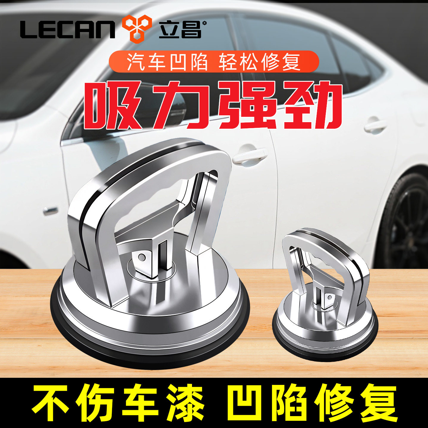 吸盘汽车凹陷修复神器钣金工具吸拔器拉拔强力小吸盘车门车坑无痕,五金/工具,玻璃吸盘,淘宝优惠券,粉丝福利购,淘宝优惠卷