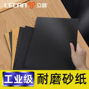 砂纸边角料背胶砂纸打磨木头抛光砂纸汽车细砂纸打磨抛光320目