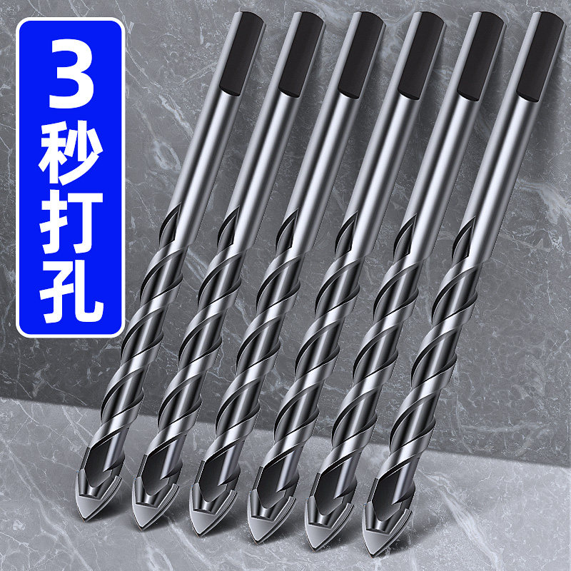立昌瓷砖钻头多功能打孔神器图片
