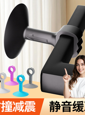 门吸门后防撞门把手防撞硅胶门阻器门吸软胶固定防撞门挡卫生间