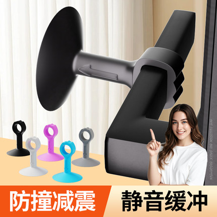 门吸门后防撞门把手防撞硅胶门阻器门吸软胶固定防撞门挡卫生间