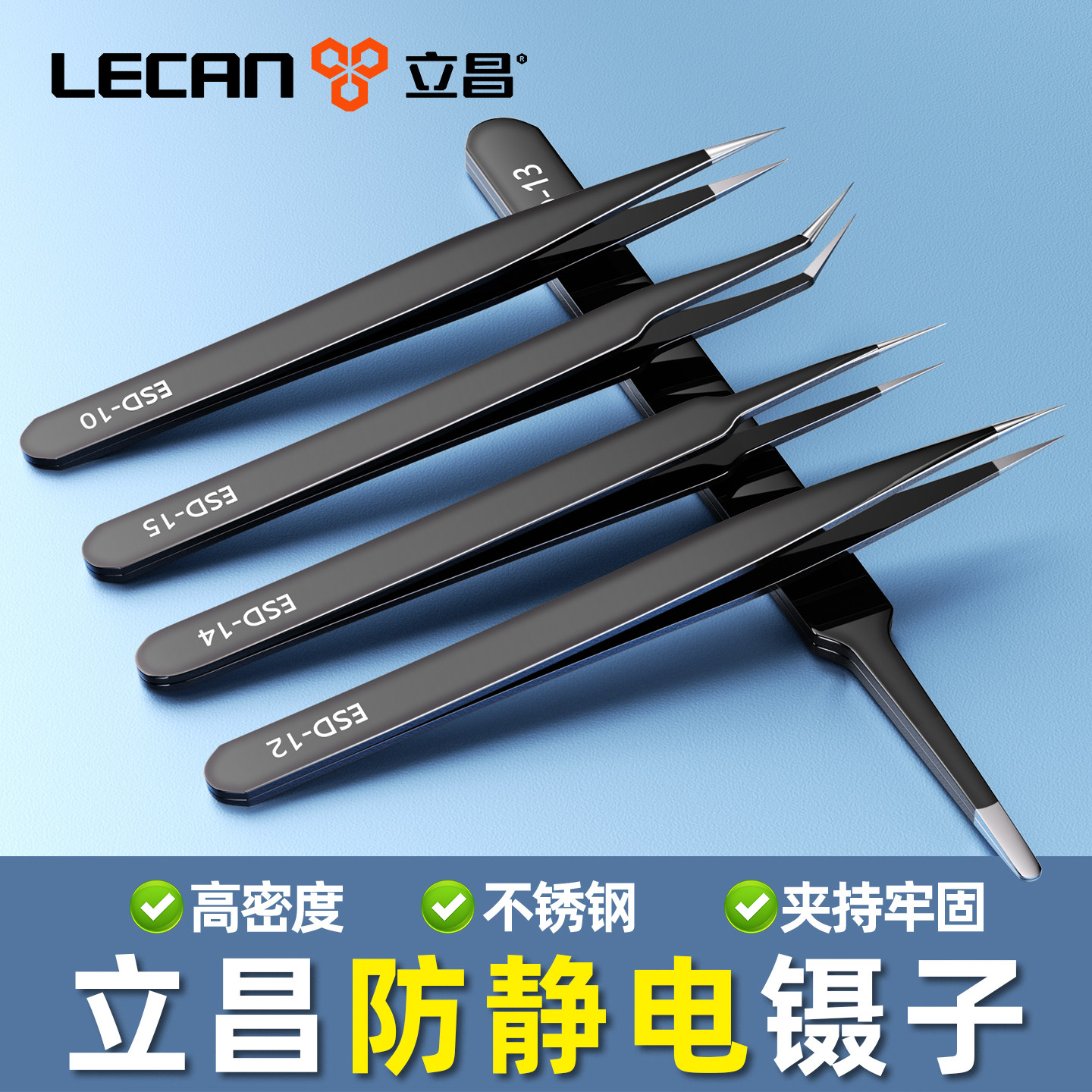 镊子不锈钢电子厂专用夹子手工尖头高精密工具手机维修防静电加厚,五金/工具,其它夹持类工具,淘宝优惠券,粉丝福利购,淘宝优惠卷