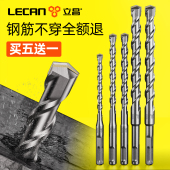 冲击钻钻头电锤加长打孔混凝土立昌方柄四坑钻头穿墙圆柄6mm钻头