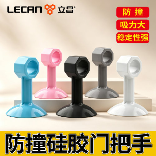 门吸门把手防撞硅胶门后吸门固定