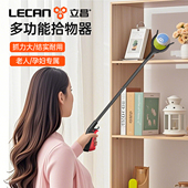 垃圾夹子捡垃圾专用长杆长夹子取物夹孕妇免弯腰不弯腰捡东西神器