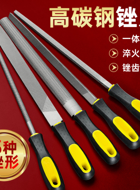 锉刀打磨工具挫刀搓刀高硬度金属三角木工小型矬子中齿半圆钳工