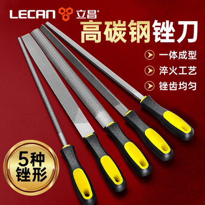 锉刀打磨工具打磨金属高硬度小型