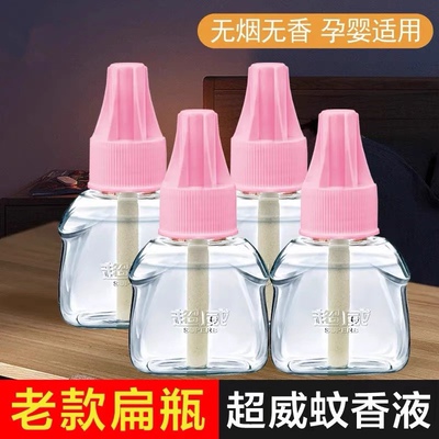 超威贝贝健电热驱蚊灭蚊香液薄荷无香40ml家用电蚊香液加热器