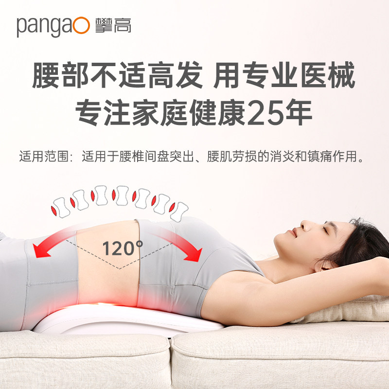 腰椎间盘突出治疗器牵引腰肌劳损理疗仪腰部腰疼舒缓按摩护腰神器