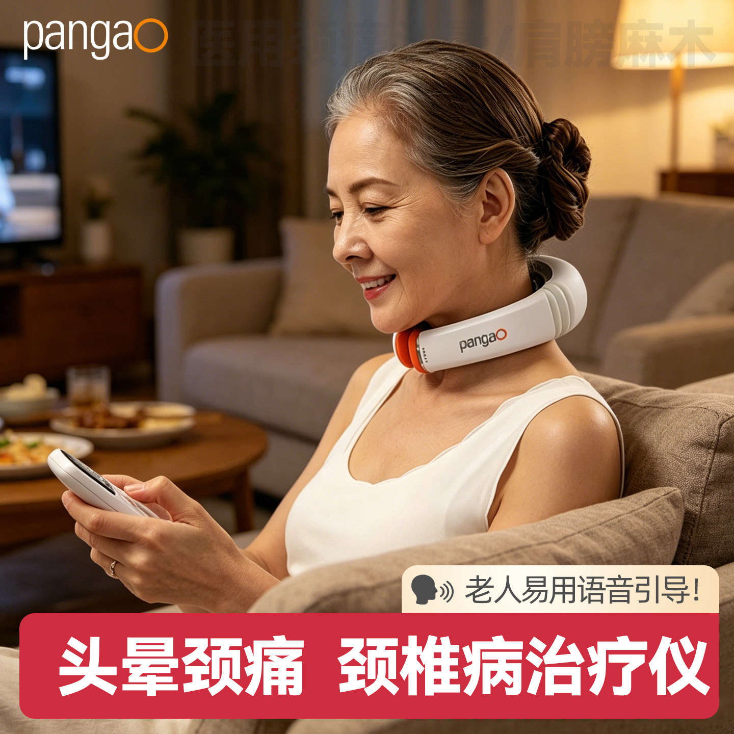 医用颈椎病理疗仪脑供血不足头晕按摩器经络疏通理疗颈椎压迫头痛