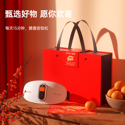 中秋节礼物腰部按摩器腰部背部