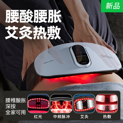 腰部按摩器自动揉捏腰椎腰肌间盘脉冲按摩仪理疗热敷舒缓腰痛礼物