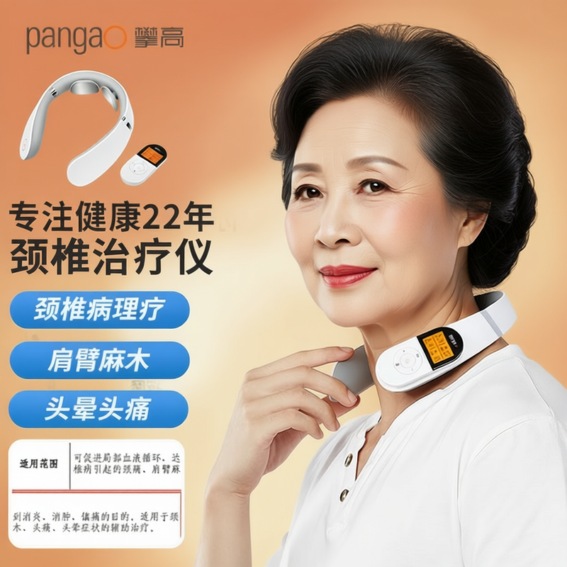 给妈妈的生日礼物颈椎颈椎病专用