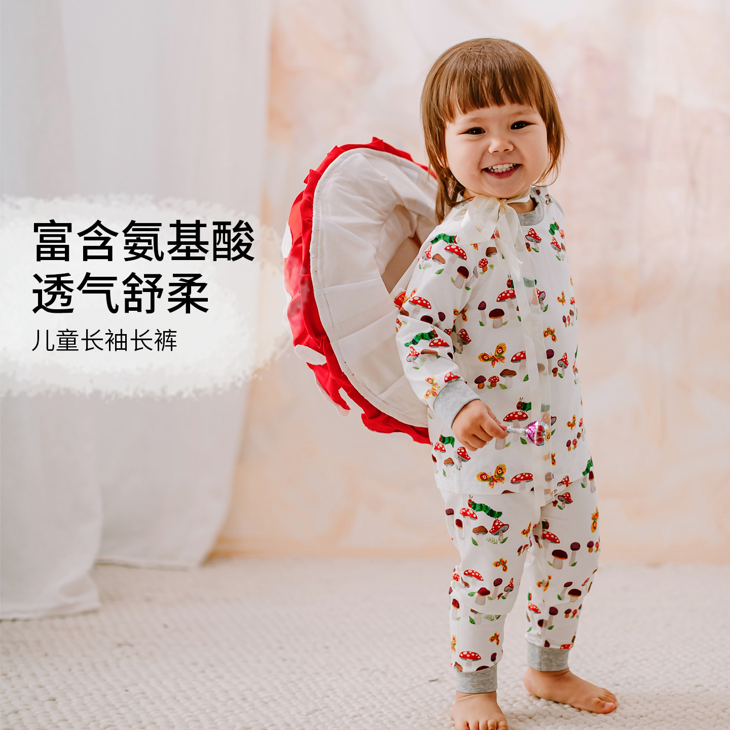 Nest Designs儿童家居服套装宝宝长袖开襟长裤睡衣睡裤春秋男女童图片
