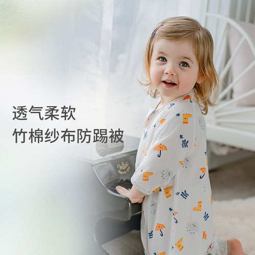 NestDesigns婴儿双层睡袋