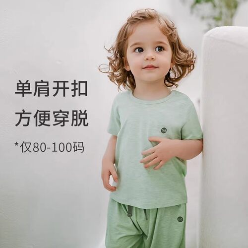 NestDesigns儿童家居服舒适凉感