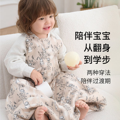 Nest Designs婴儿睡袋四层一体式分腿两穿二合一宝宝儿童防踢被