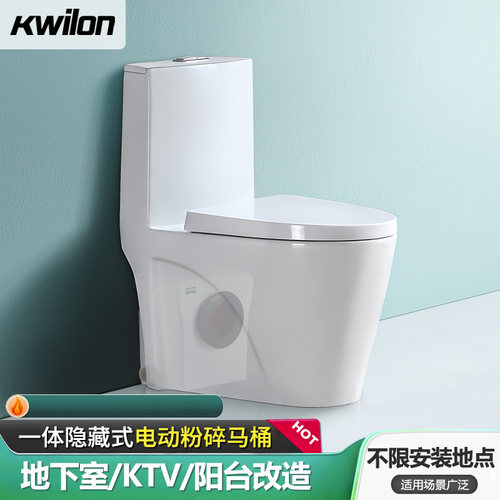 卡威龙电动粉碎马桶地下室污水提升器淋浴房别墅全自动多排坐便器
