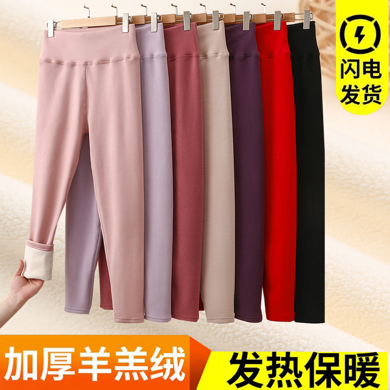 2025新款加绒加厚保暖裤女士