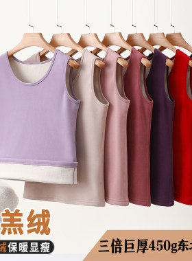 加绒加厚保暖背心女宽松大码胖mm防寒马甲内穿羊羔绒发热打底上衣