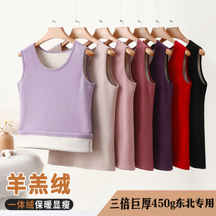 加绒加厚保暖背心女宽松大码 胖mm防寒马甲内穿羊羔绒发热打底上衣