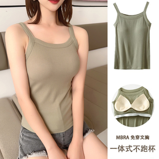 吊帶背心女打底修身 帶胸墊免穿文胸防走光內搭上衣 罩杯一體式 夏季