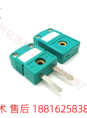 精工自动化仪表厂热电偶插头K-M/F/MF绿色公母快速插件美标连接器