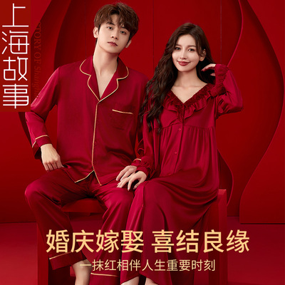 上海故事结婚睡衣情侣红色睡裙女