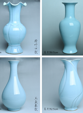得闲雅器汝瓷花瓶天青釉