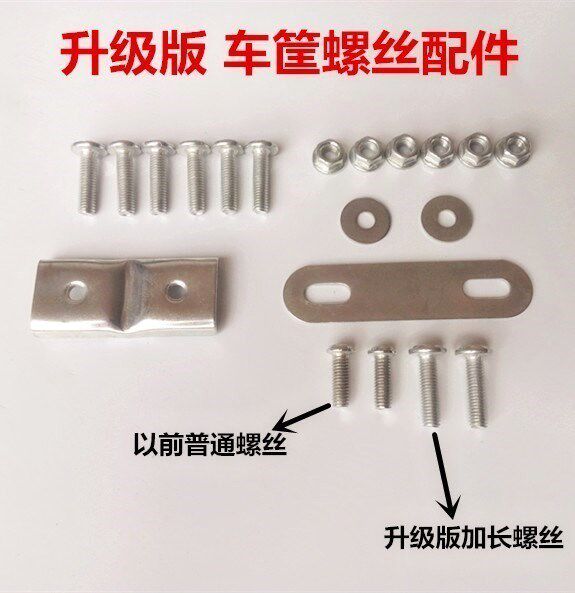 带盖子盖子防水自行车篓网蓝有盖挂篮挂筐电车车娄内包前置后用自