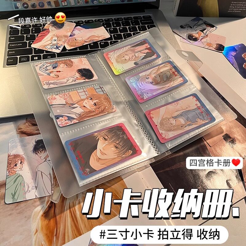 相册本3寸拍立得小卡电影火车票收纳集追星卡册ins高颜值