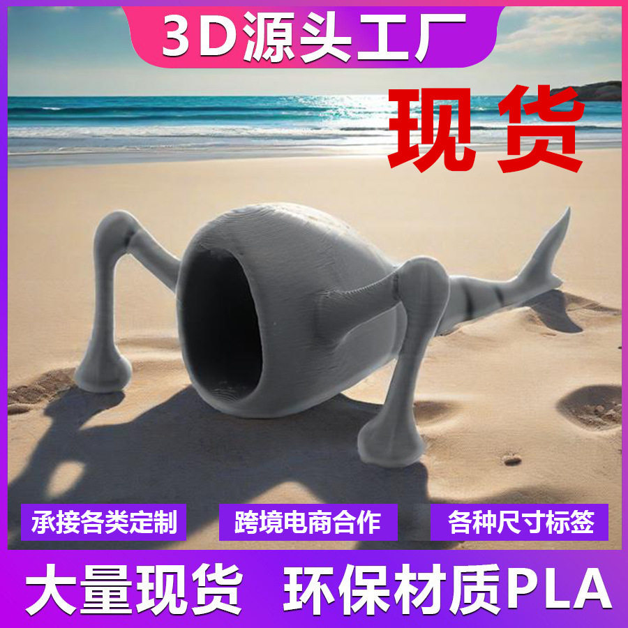 特雷弗·亨德森神话海洋掠食者模型3D打印海怪玩具奇幻生物收藏品