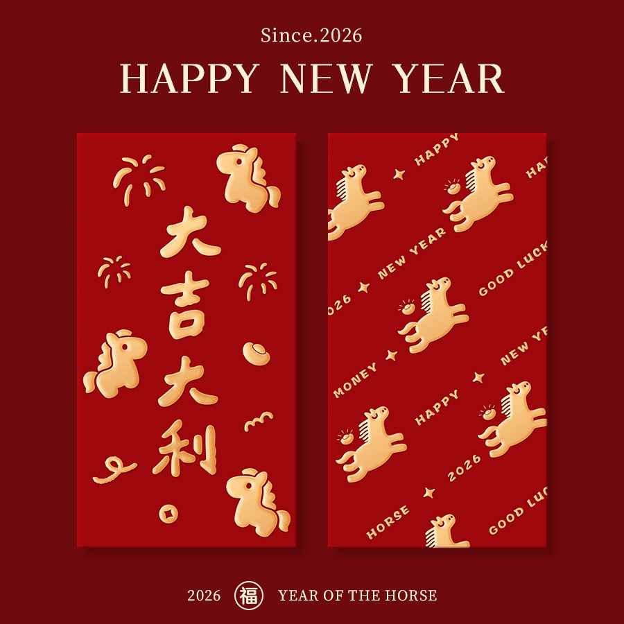 2026创意可爱马年小红包压岁拜年利是封卡通红包袋新年春节过年用,节庆用品/礼品,红包/利是封,淘宝优惠券,粉丝福利购,淘宝优惠卷