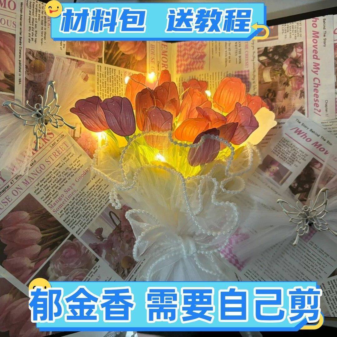 玫瑰花花束立体书DIY材料包NFC音乐芯片贴七夕情人节送女朋友礼物