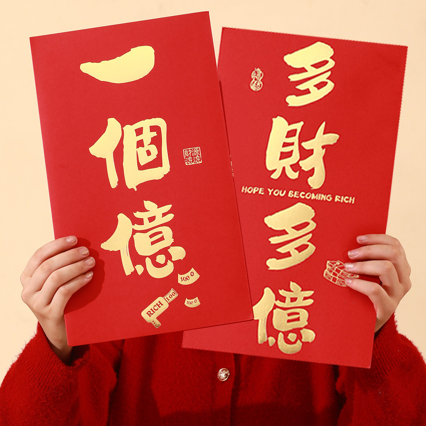 超大尺寸仪式感红包情人节创意特大号3万5万利是封一个亿送女朋友