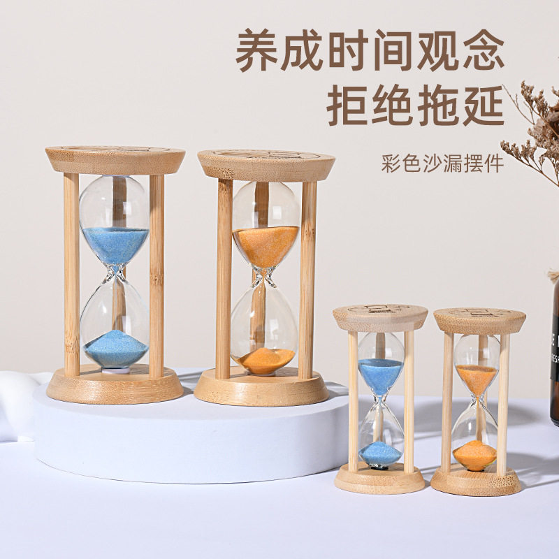 时间沙漏计时器儿童防摔实木流沙漏斗1/3/5/15分钟木质夜光摆件