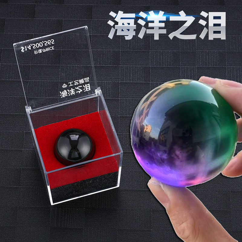 海洋之泪宝石模型摆件三角洲游戏周边水晶球非洲之星