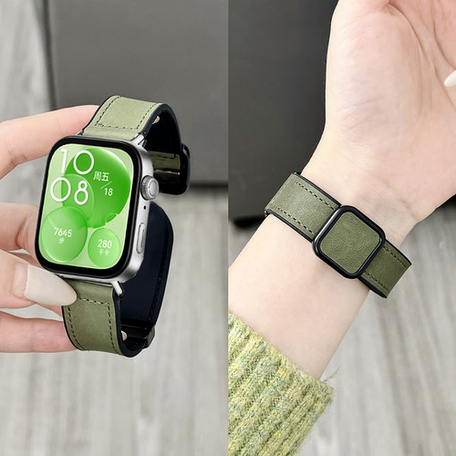 华为手表fit4/3硅胶贴皮磁吸表带