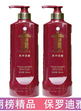 丽榜正品保罗迪雅百里香洗发水深层营养洗发露880m去屑止痒