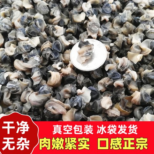 农家野生螺丝肉洪泽湖现挑新鲜