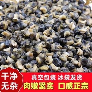 苏北洪泽湖新鲜大小号农家态螺蛳肉烧烤熬汤螺丝粉田螺肉真空包装