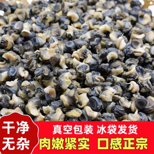 苏北洪泽湖新鲜大小号农家态螺蛳肉烧烤熬汤螺丝粉田螺肉真空包装