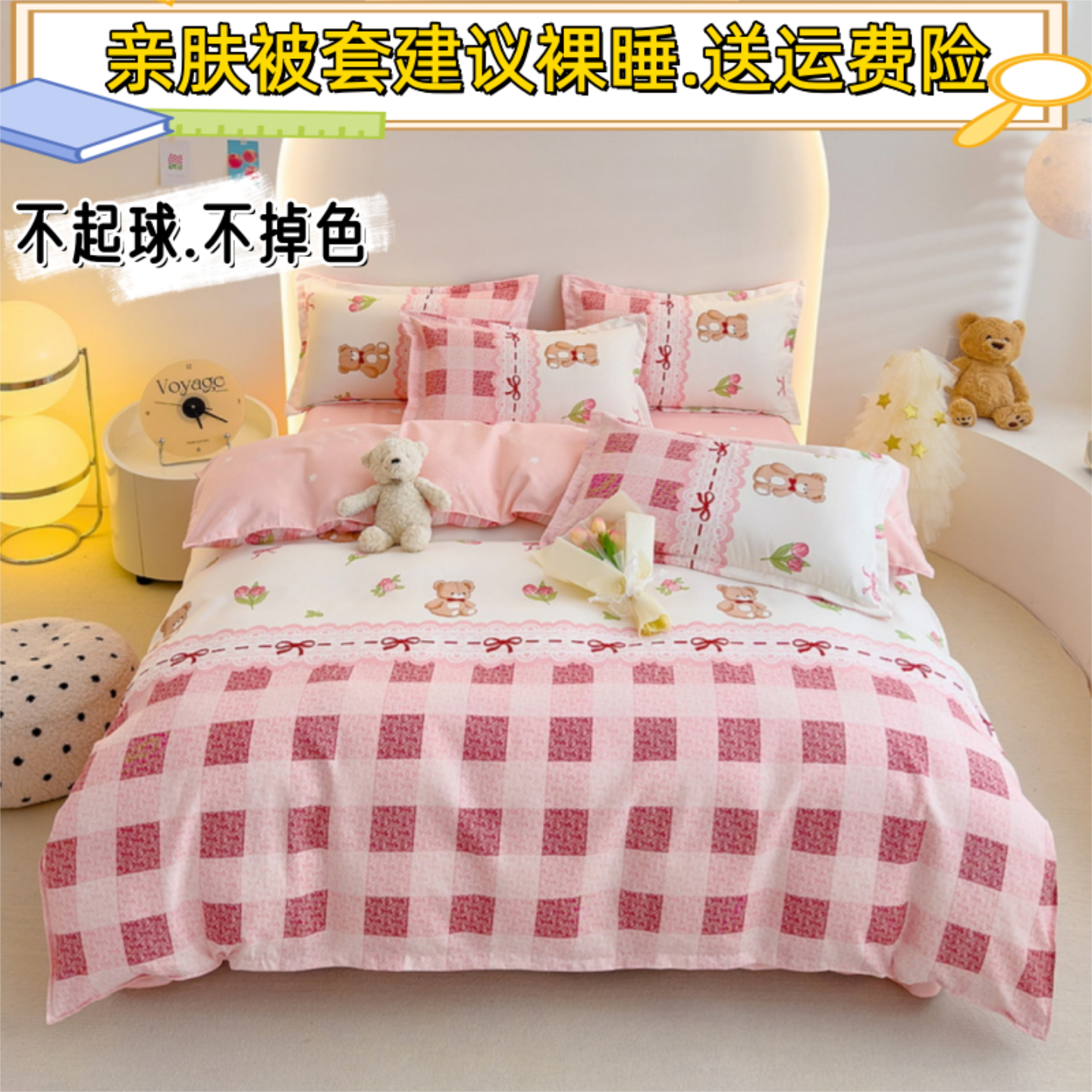 斜纹纯棉被套单件150x160x210x230*220x240全棉卡通小花被罩