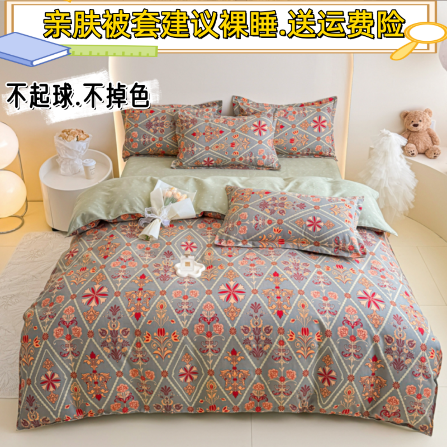 纯色纯棉被套单件150X200X230双人全棉被罩180X220床单笠三件套4
