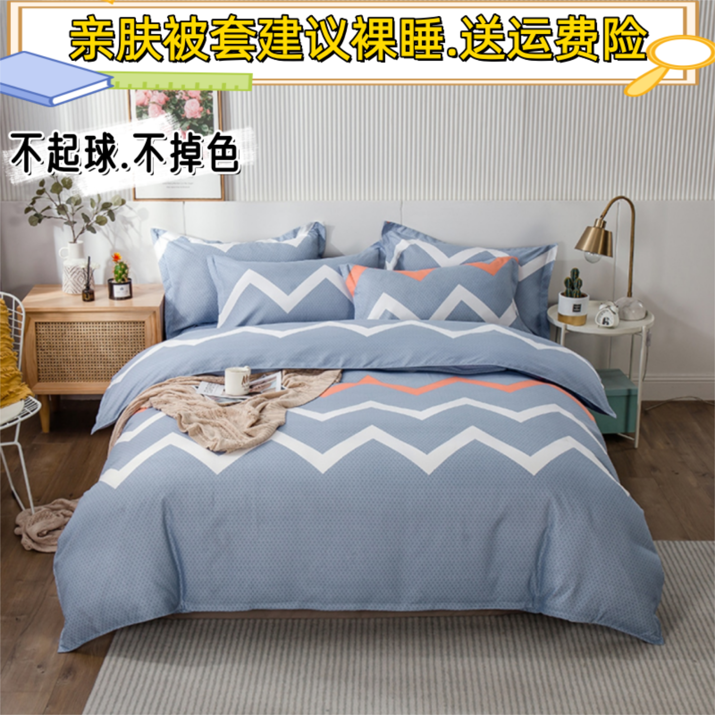 纯棉单件被套150x200x230全棉单独被罩1.5米床单单人学生宿舍被单